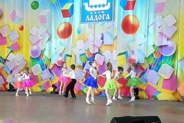 Клуб «Ладога» - «Фламинго» Студия бальных танцев