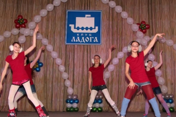Клуб «Ладога» - Современные танцы «Мастер - Данс»