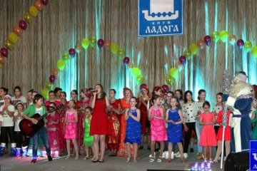 Клуб «Ладога» - Большой Новогодний концерт 2016